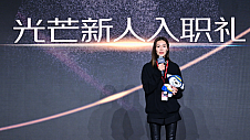 京东国际FIRST盛典在京举行 卡诗、POLA、香缇卡、NYX获得新锐趋势品牌奖