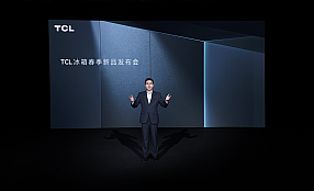 TCL发布超薄零嵌冰箱T9，新品首发到手价3499元