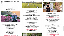 京东新百货联合中国青年报发起“百元穿搭挑战”活动