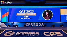 CFS财经峰会丨作家张德芬荣获“2023年度卓越影响力企业家奖”