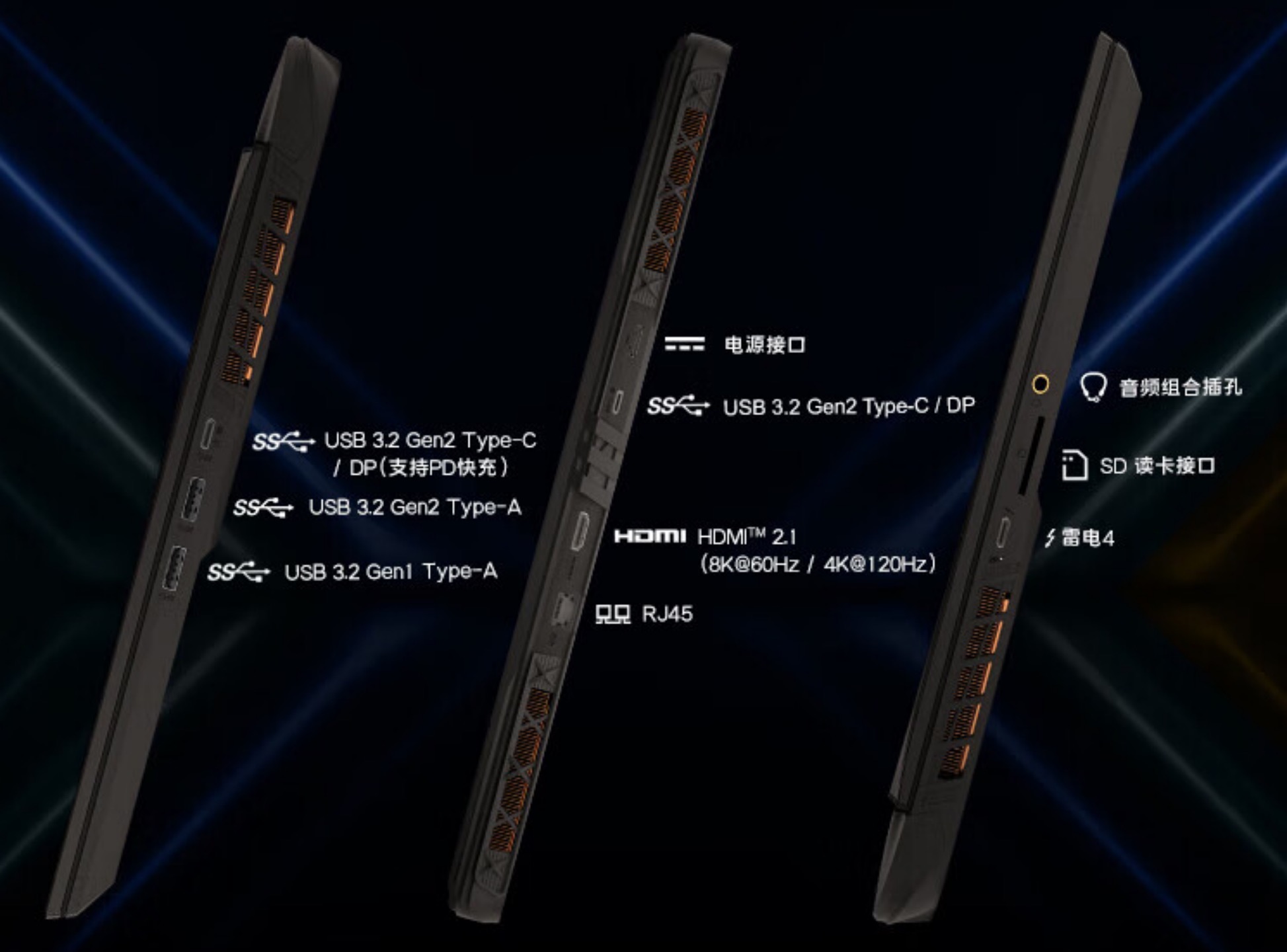 微星游戏本旗舰性价比爆款：泰坦GP68 HX新品开启预售