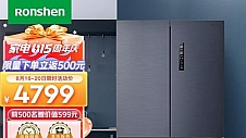 容声冰箱促销：4259元抢620L风冷十字对开门冰箱
