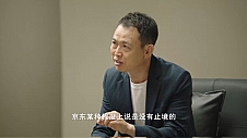 京东零售CEO辛利军对话小米总裁卢伟冰：未来十年，人工智能改变你我