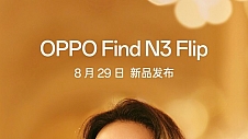 新机谍中谍：OPPO Find N3 Flip配置提前看 精致小巧出片利器