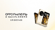 小折叠也开始卷超光影三摄 OPPO Find N3 Flip发布6799元起