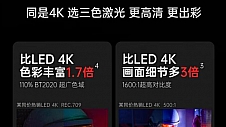 坚果N1S Pro 4K正式上市，核心画质全面升级，不止亮度还有4K