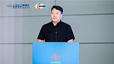 新蛋助力第三届中国跨境电商及新电商交易博览会