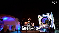 “你好,BOE”落地青岛活力之都 携手《梦三国2》、雷神以创新科技赋能中国电竞