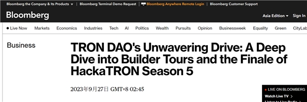 权威外媒聚焦:TRON Builder Tour 以及波场黑客松大赛第五季即将圆满收官