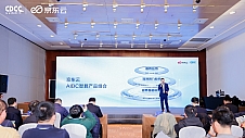 京东云发布AIDC智算产品组合，构建大模型时代新型数字基础设施