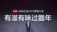 在小红书 看到2024 CNY营销新玩法