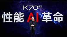 Redmi十周年：K70系列引领性能AI革命