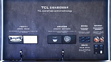 TCL实业携多款创新技术和新品亮相AWE 2024，以敢为精神勇闯技术无人区