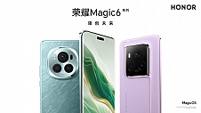 致未来，荣耀Magic6 至臻版正式发布，售价6999元起