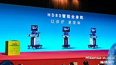 科技赋能 | 海信超声HD80智能全身机正式发布