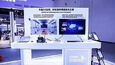 小鸟科技亮相北京Infocomm China 2024