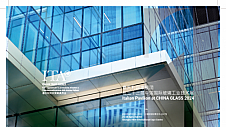 15家意大利玻璃机械行业的先进企业将以国家馆展团形式参加第33届中国国际玻璃工业技术展