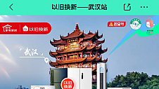 武汉升温 来京东以旧换新格力空调至高立减1100元！