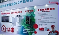 阿里斯顿携系统、产品、服务三大焕新成果 亮相2024中国供热展